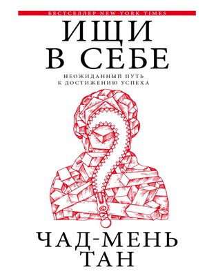 cover image of Лавка древностей